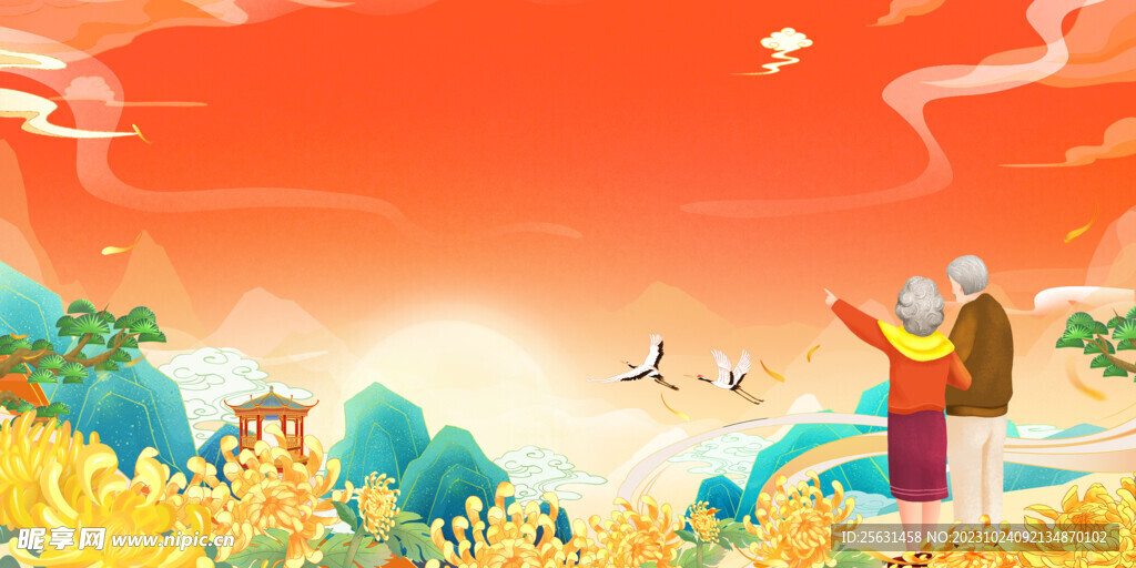 重阳节背景