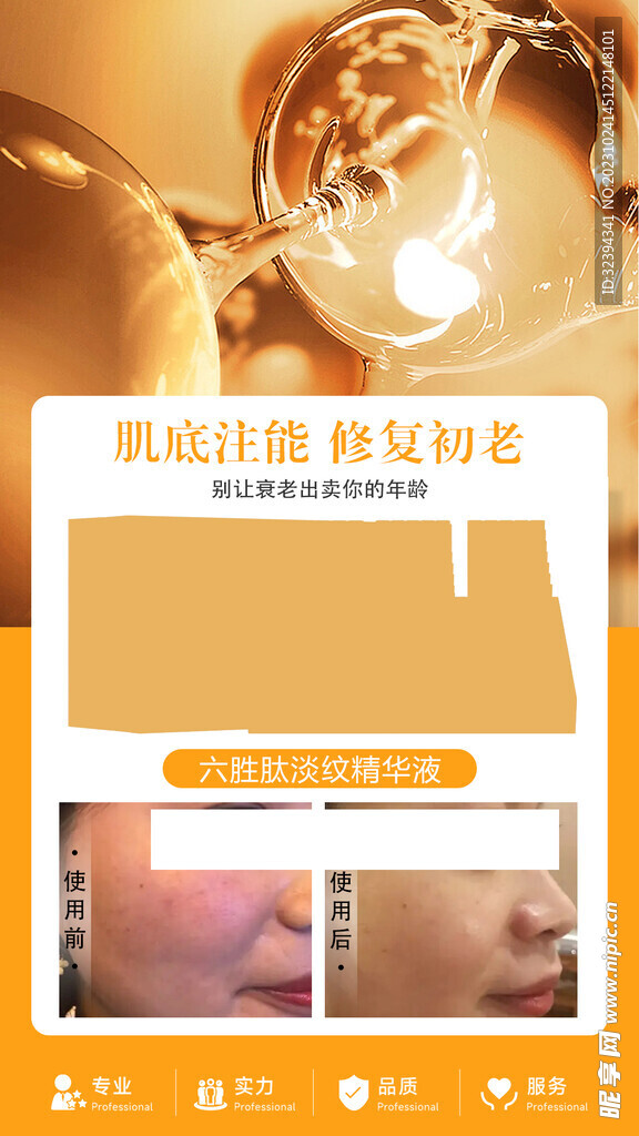 次抛