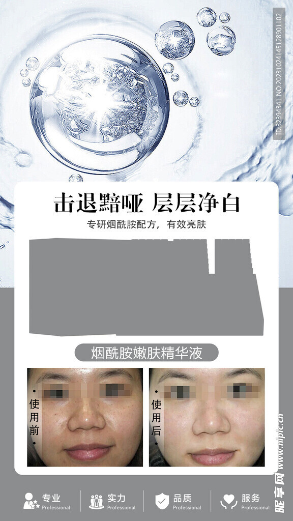 次抛