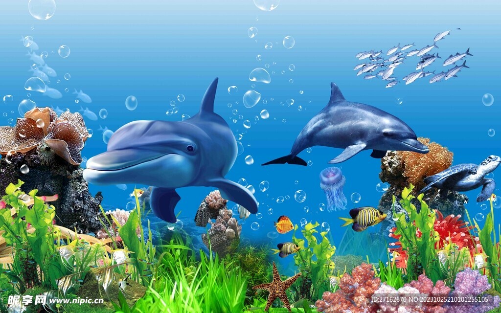 海底世界