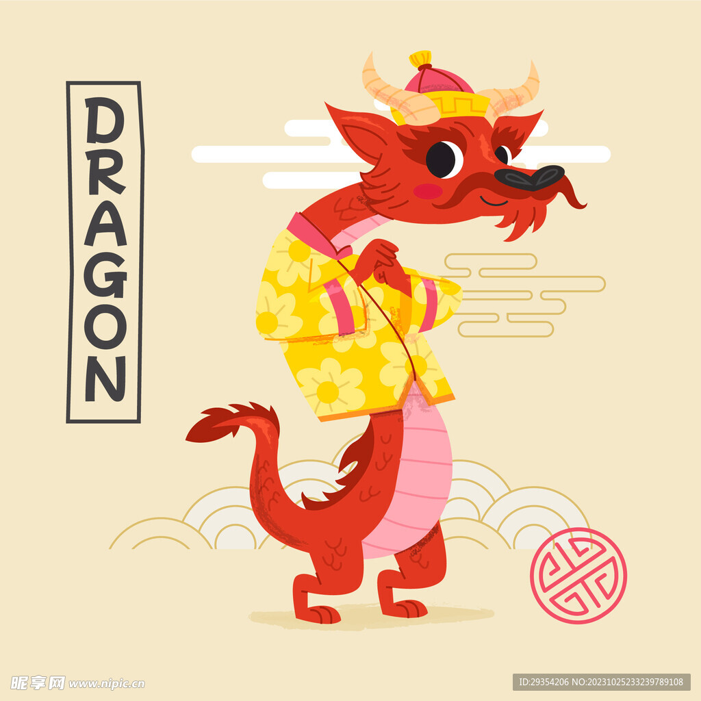 中国龙插画图片