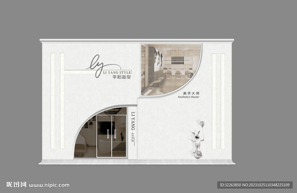 高端理发店美发店会所门头门脸