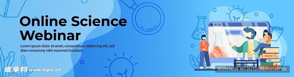 科学实验教育插画banner图