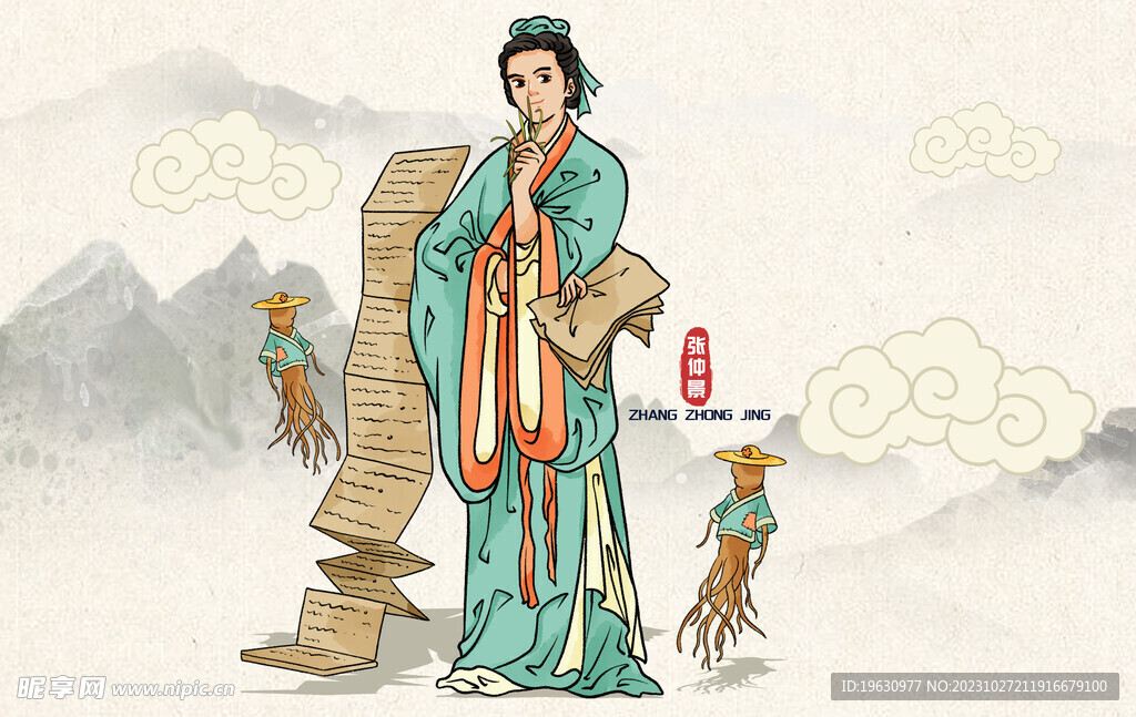 张仲景插画
