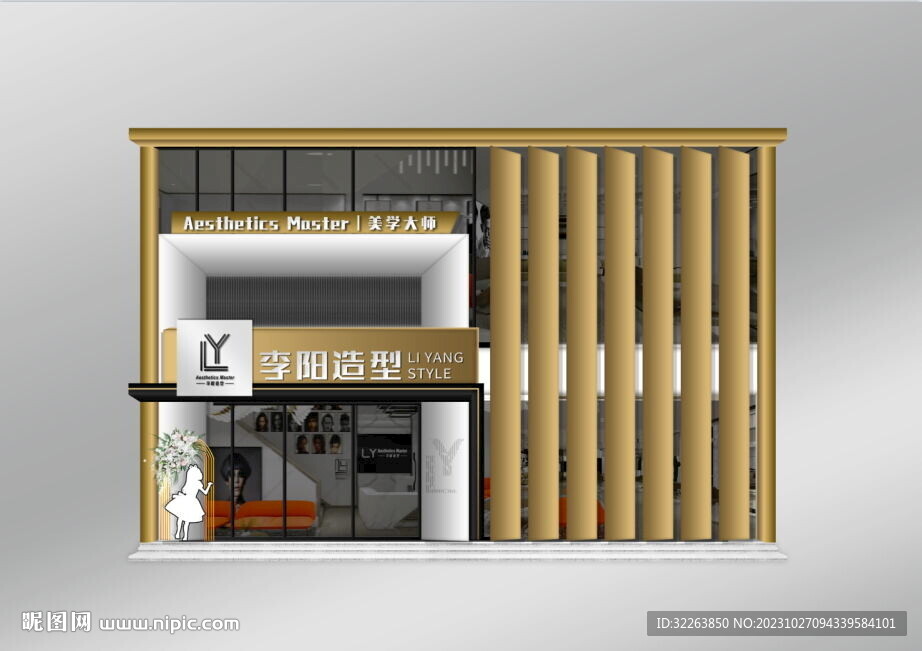 高端理发店美发店会所门头门脸