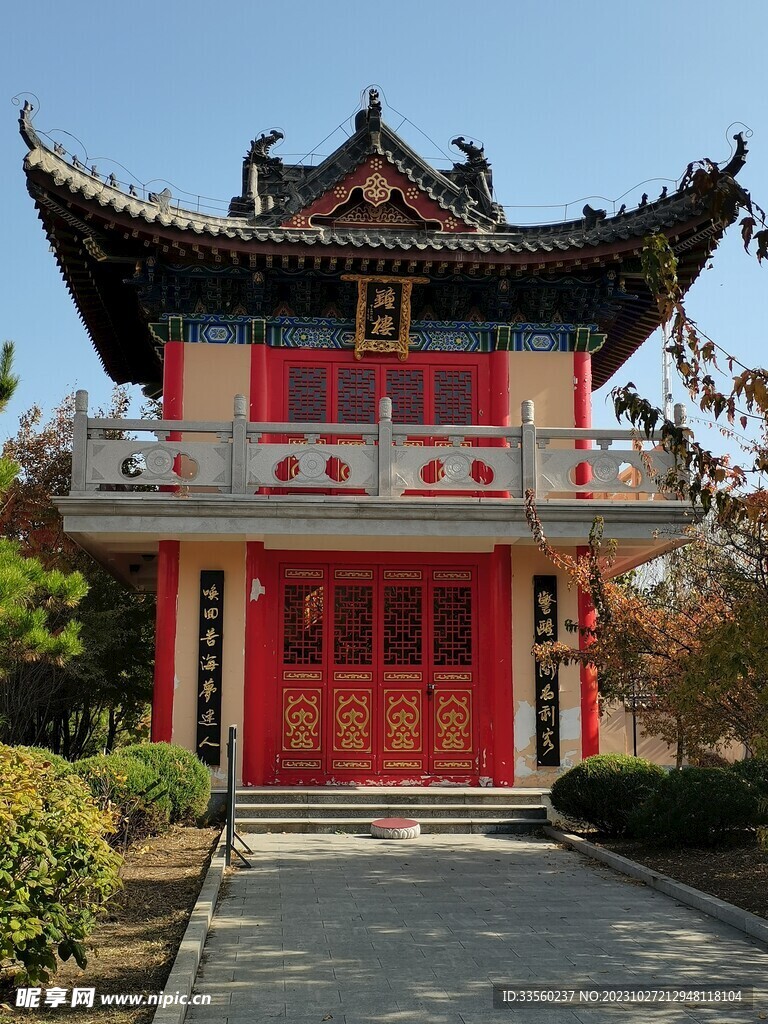 普渡寺 (钟楼)