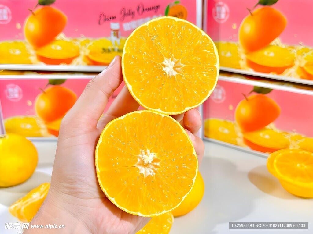 橙子