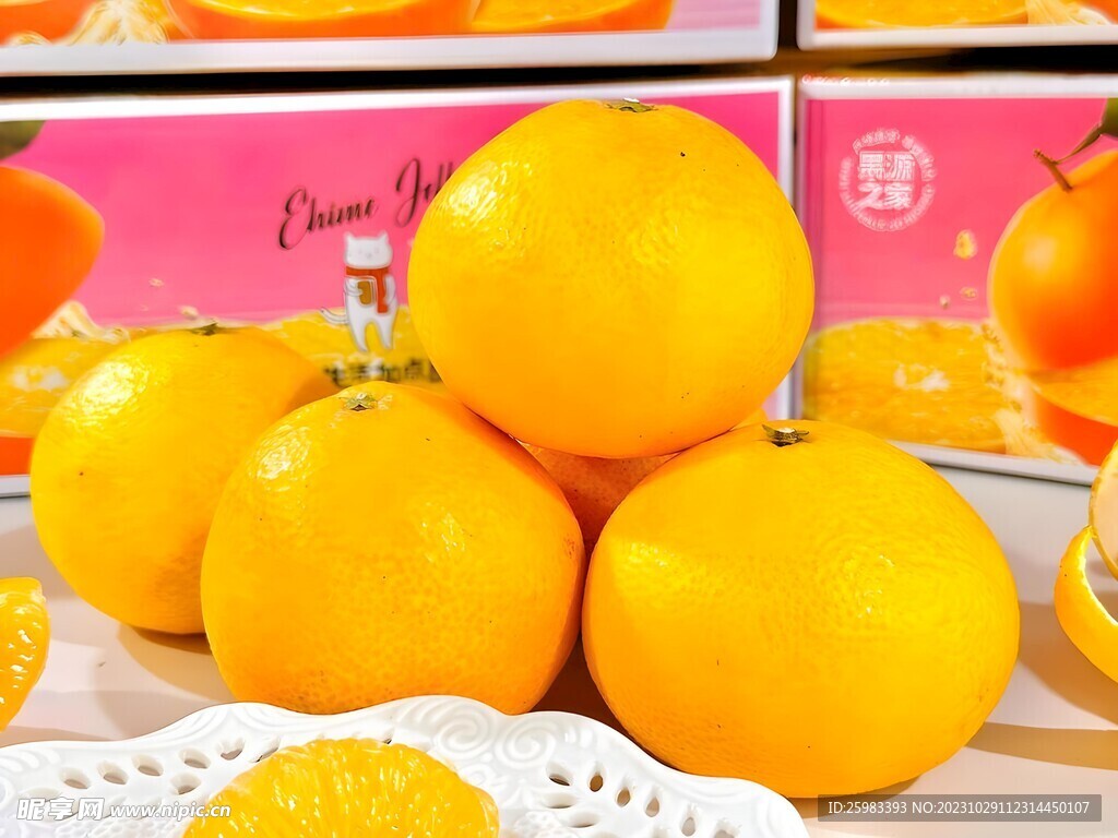 橙子