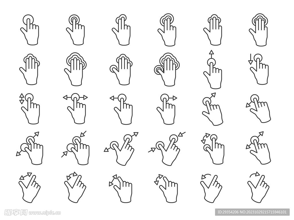 手势图标