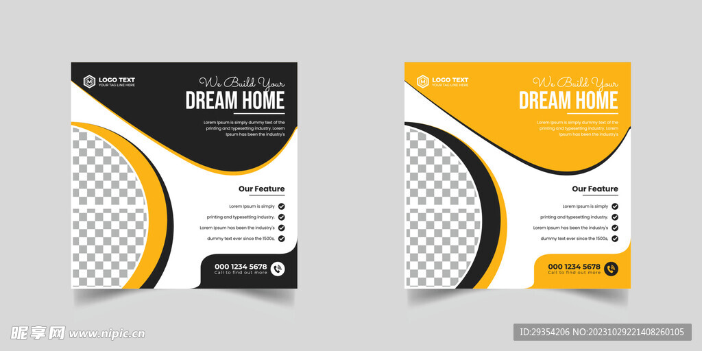 促销宣传页图片