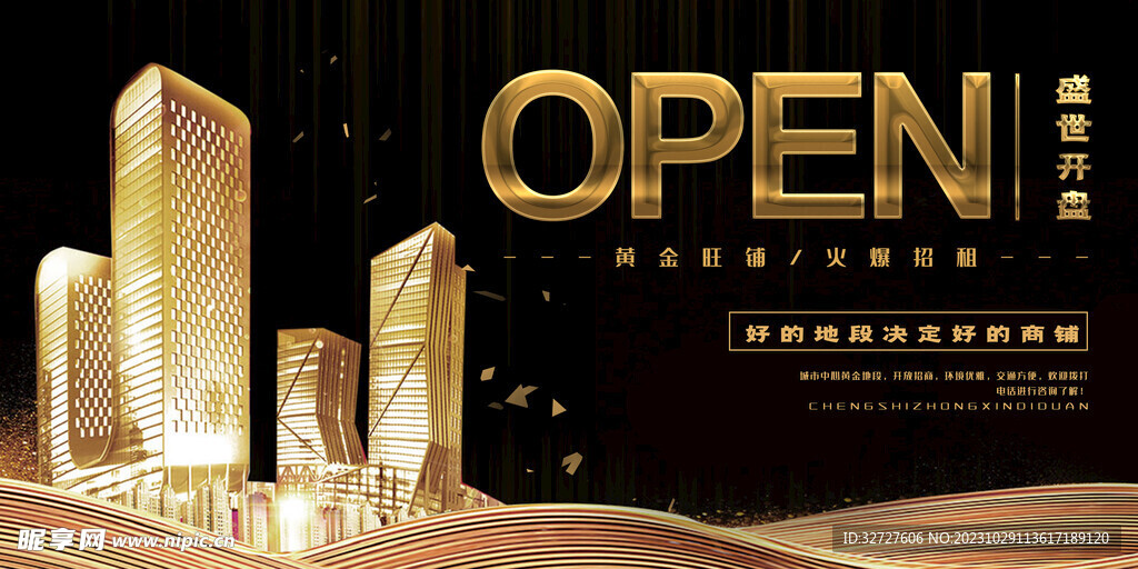 黑金色商务背景