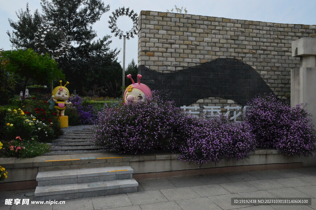 公园风景 