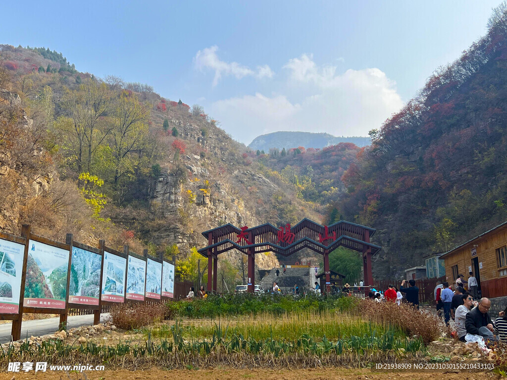 青州天赐山