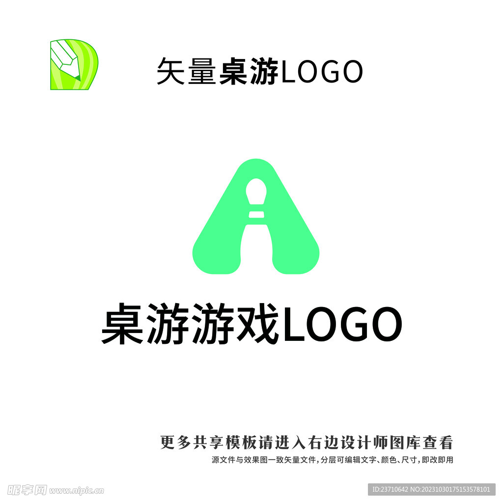 桌游logo