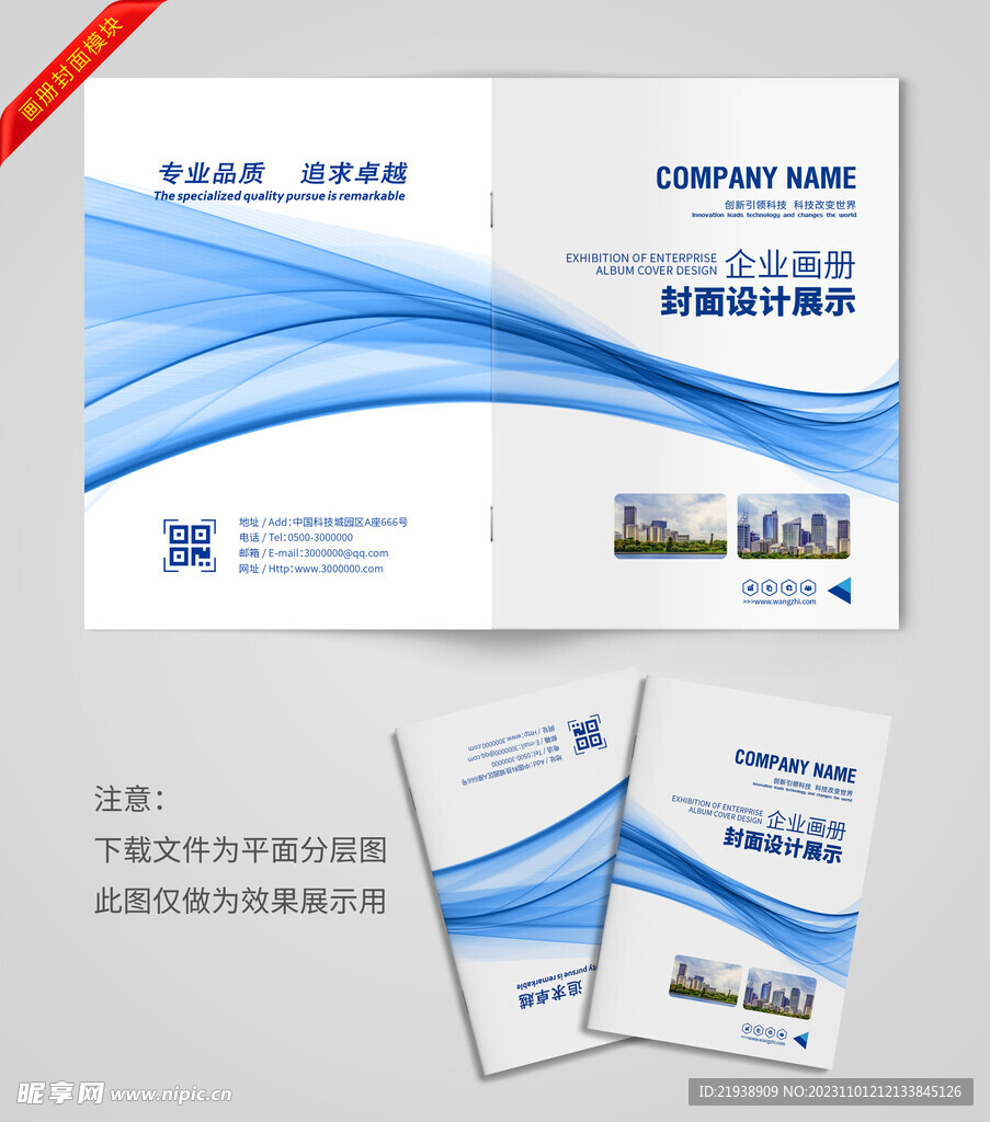线条渐变封面