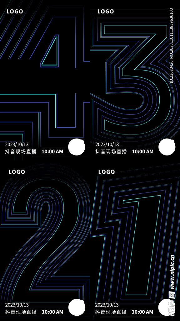 倒数数字海报