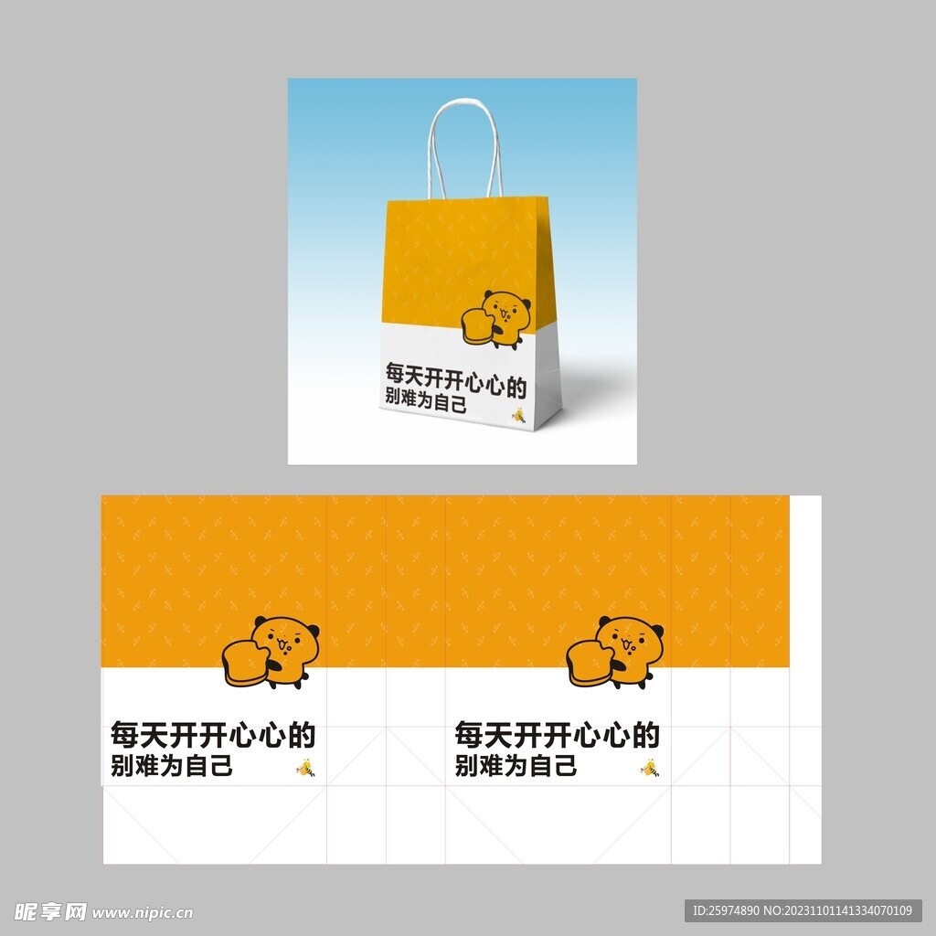 蜂蜜蛋糕手提嗲