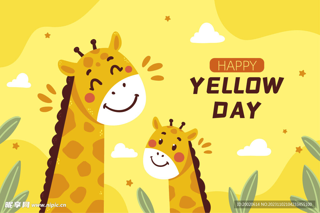 卡通长颈鹿海报展板