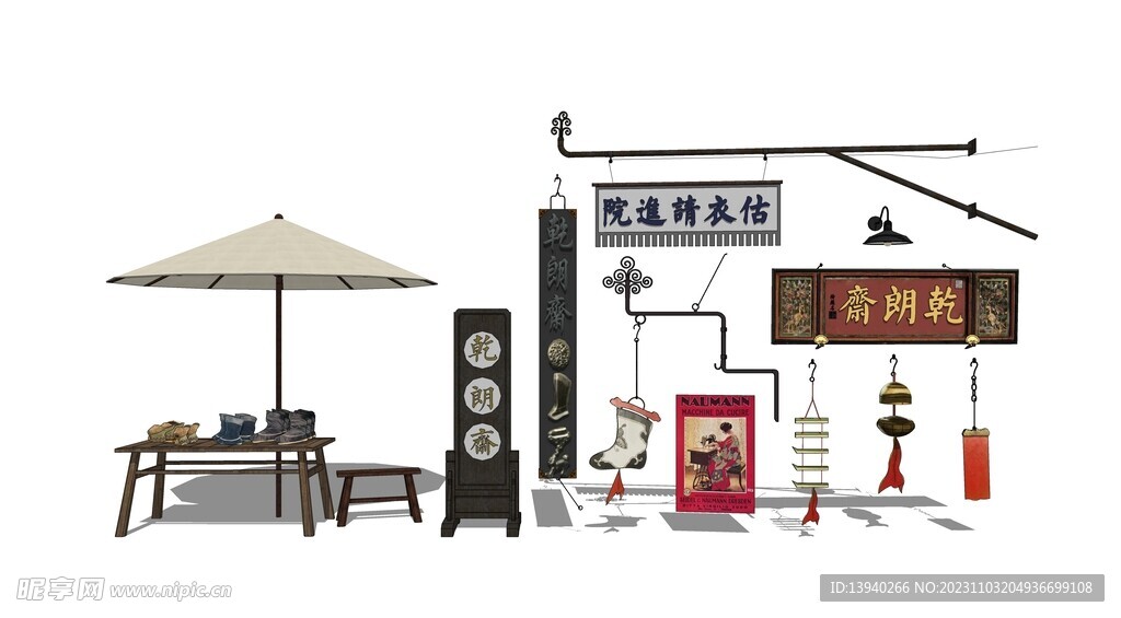 中式鞋店店招