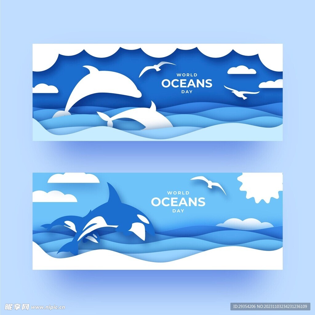 世界海洋日图片
