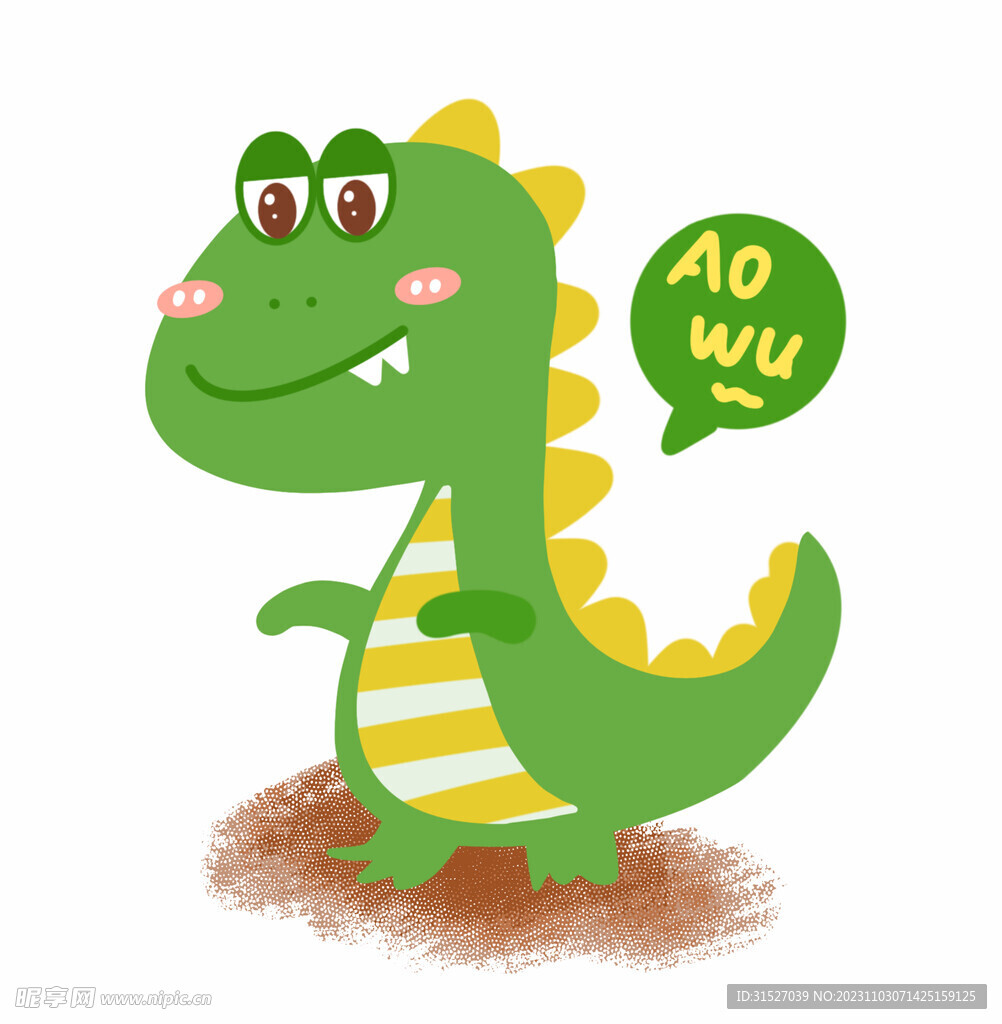 手绘可爱卡通恐龙