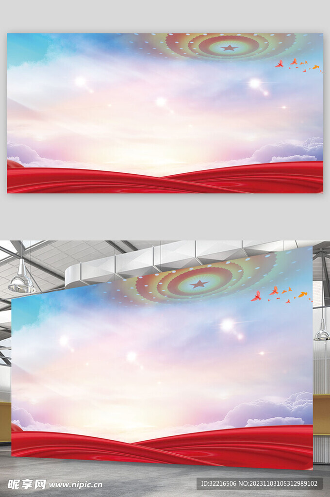 党建展板