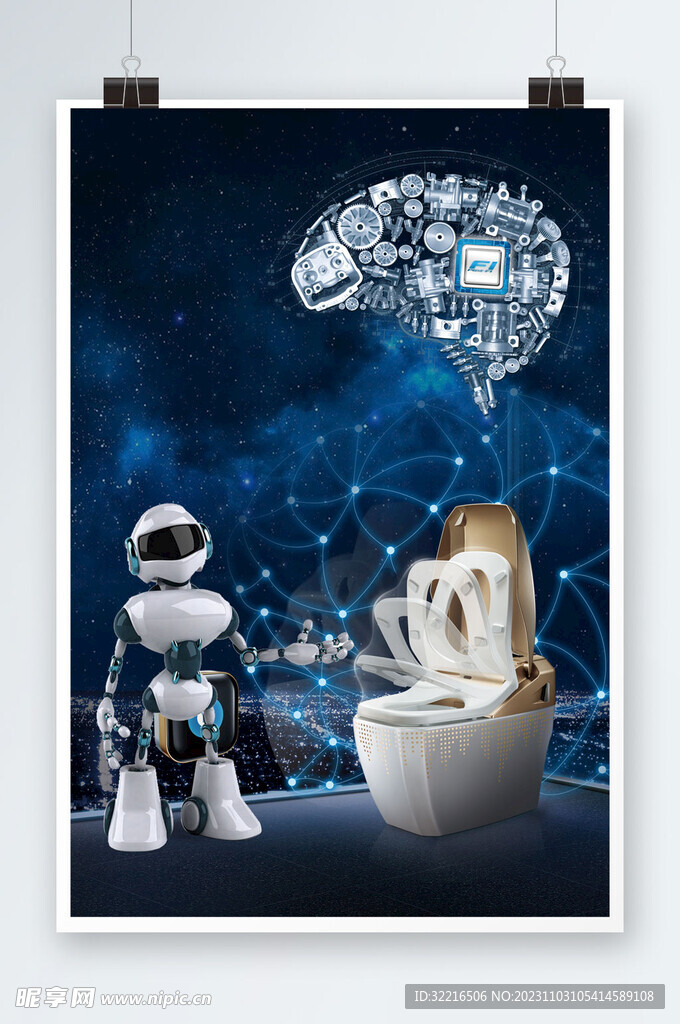 机器人海报