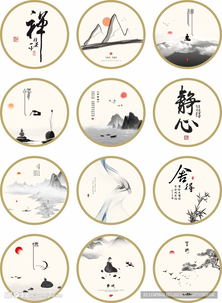 中式圆形水墨古风意境装饰画图片