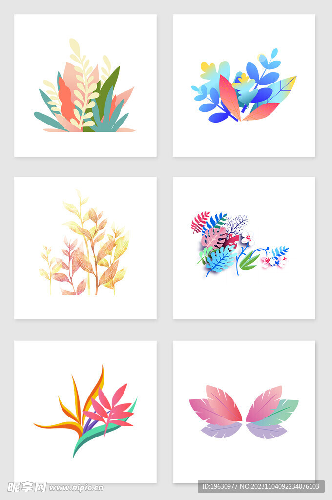手绘小草