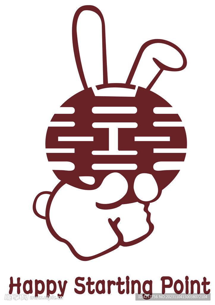 喜字窗花兔年窗花