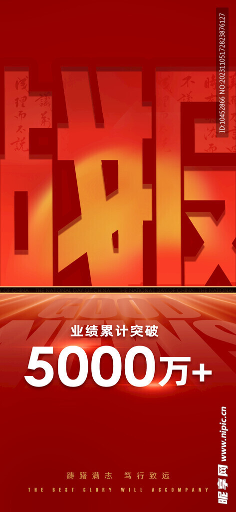 双十一购物节