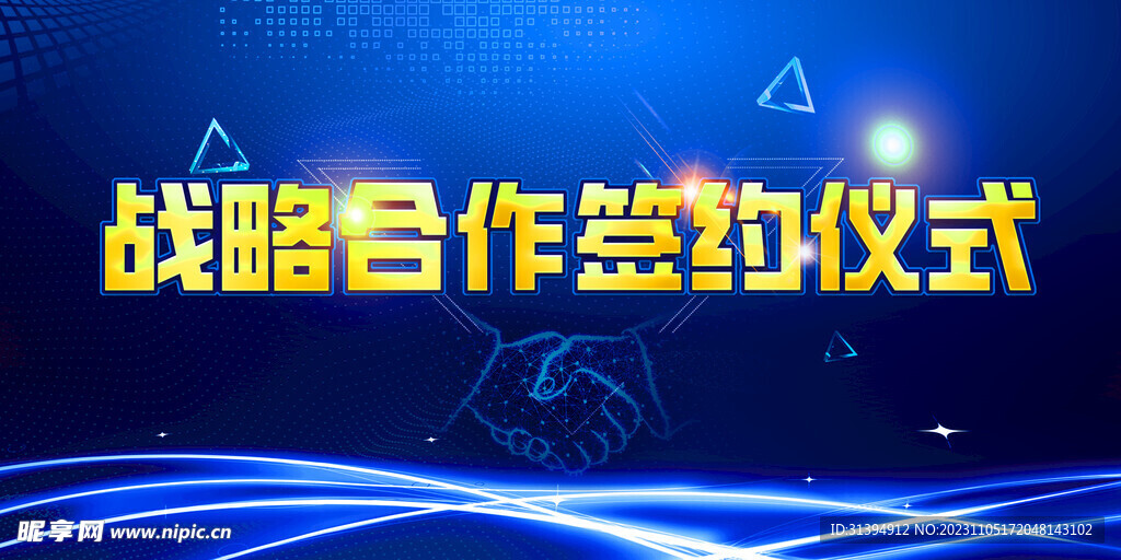 蓝色背景