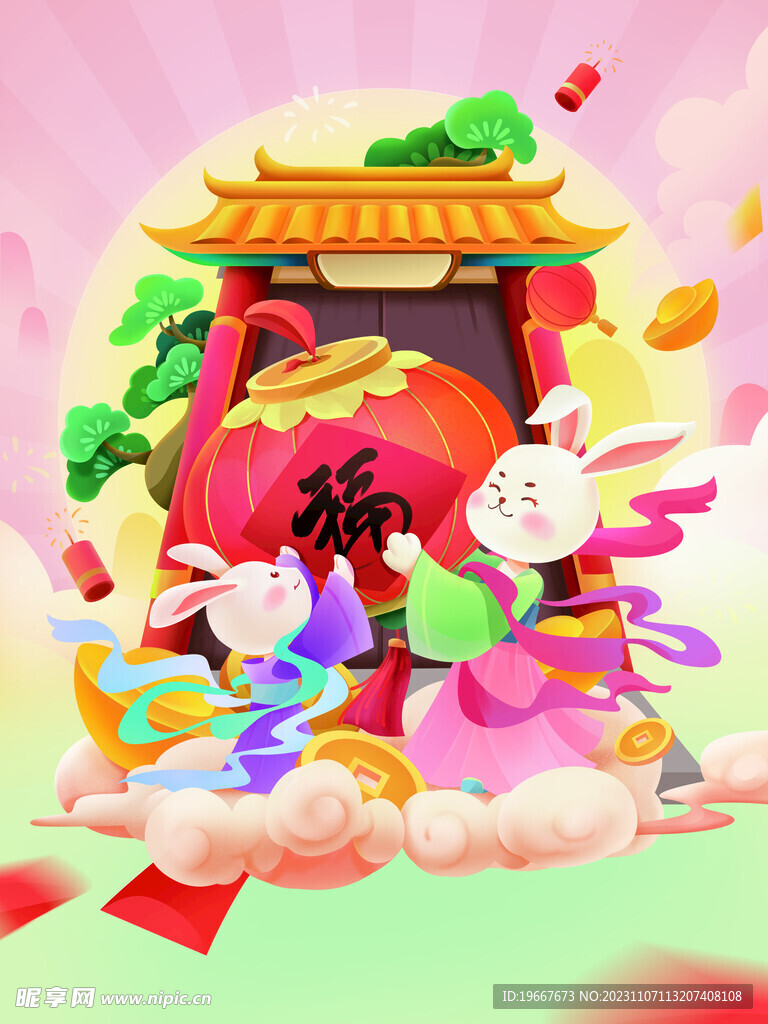 兔年海报  