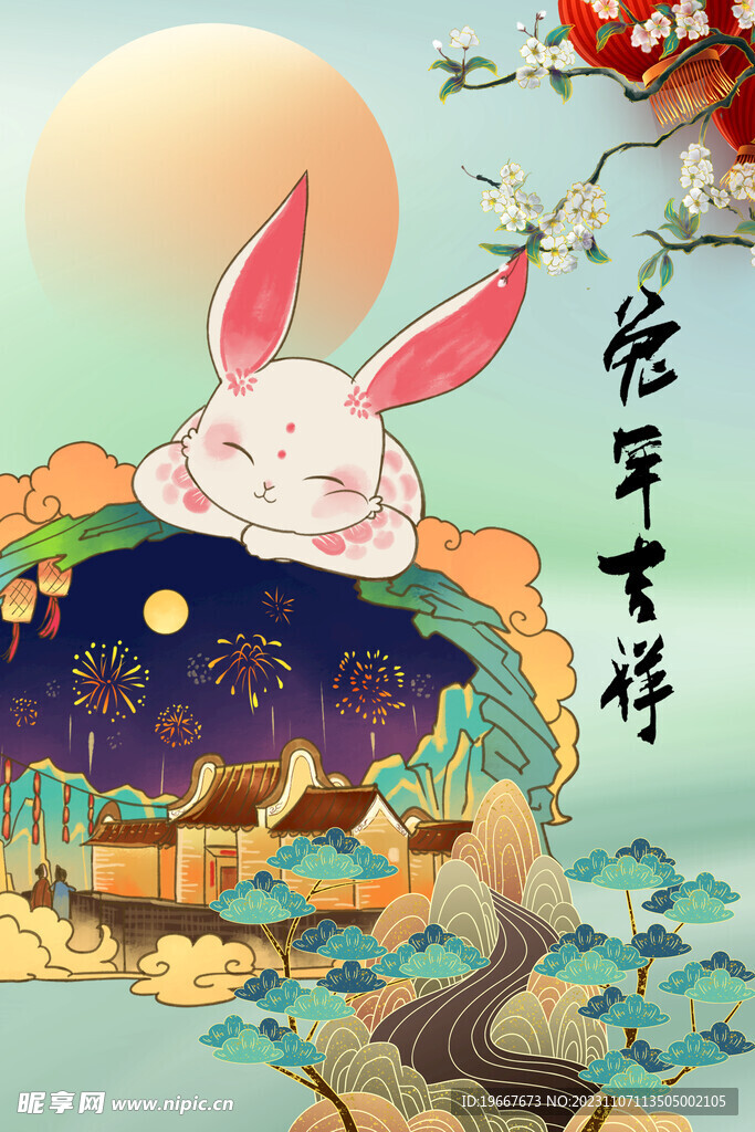 兔年海报 