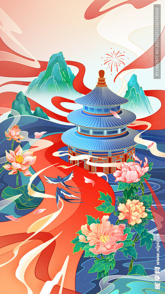 国潮国风插画 