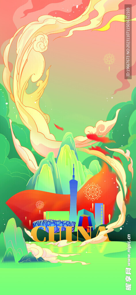 国潮国风插画 