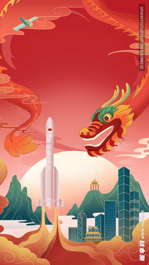 国潮国风插画  