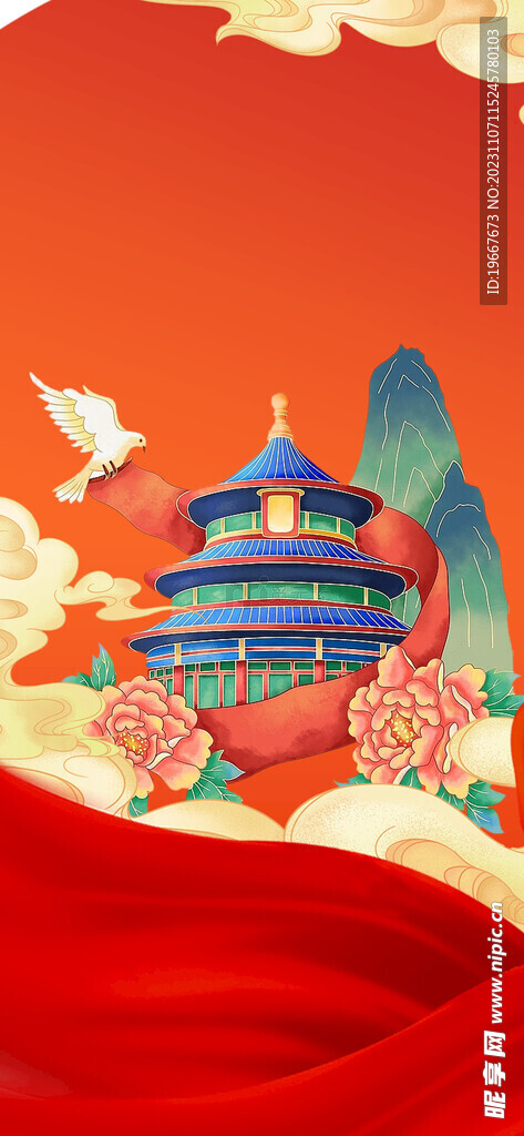 国潮国风插画  