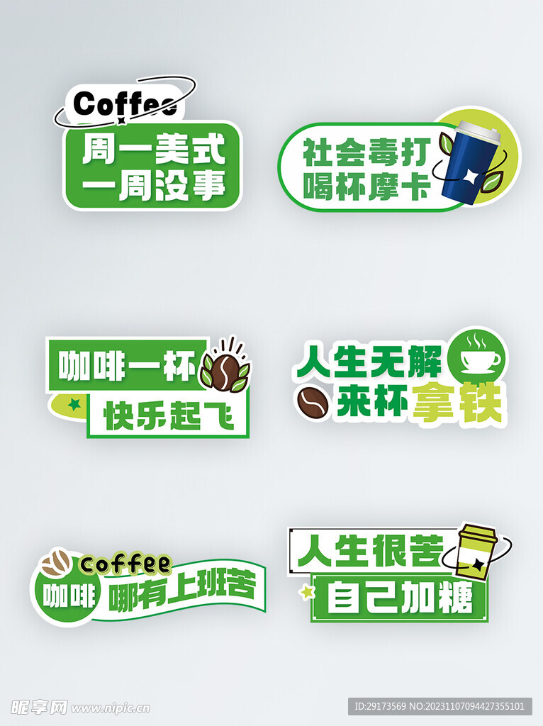 周一美式