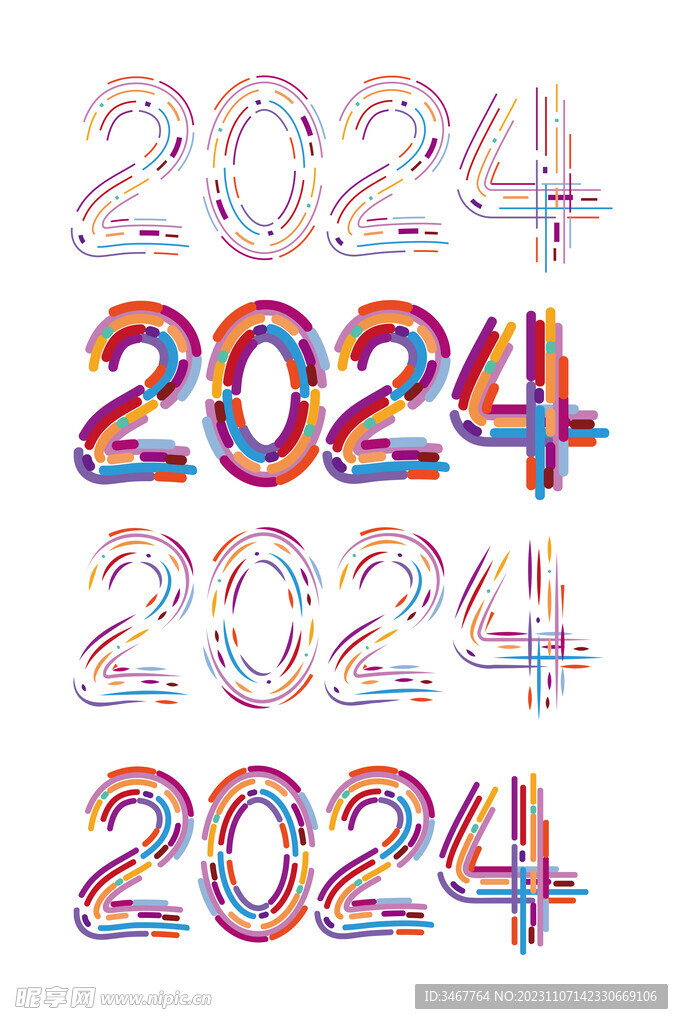 2024年