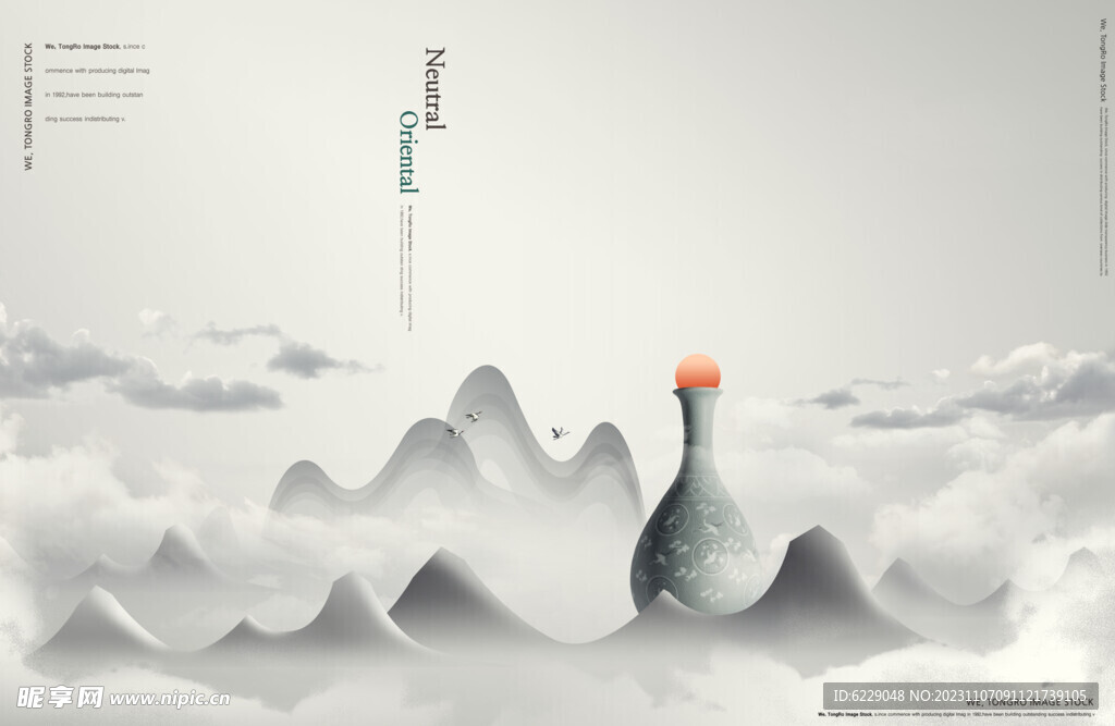 中式房地产海报