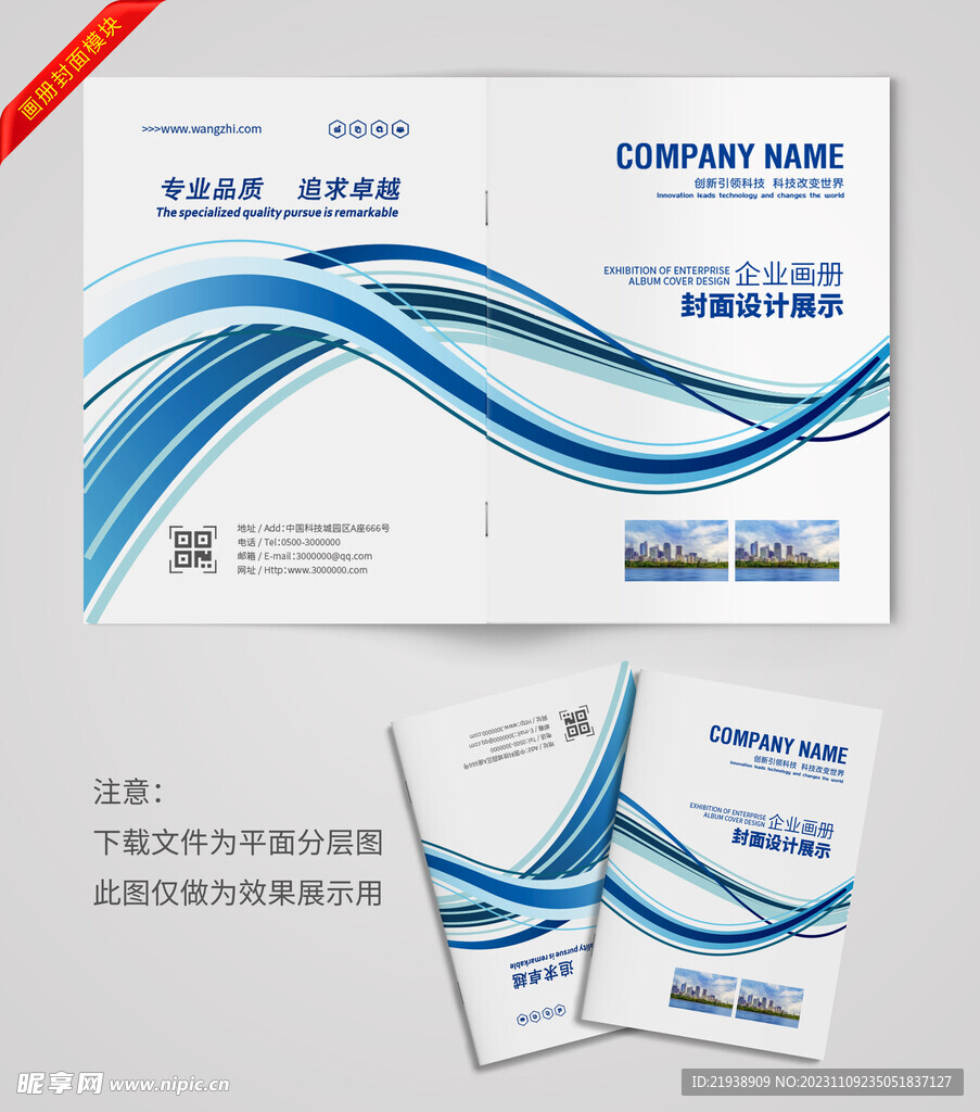 线条简约封面