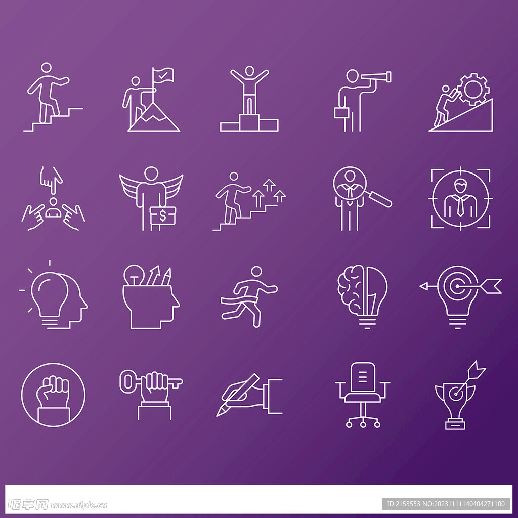 企业激励创意ICON