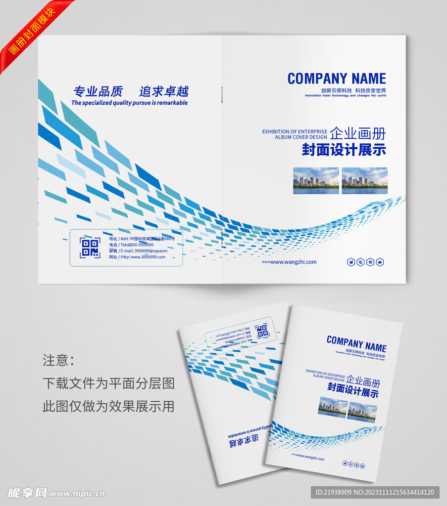 渐变色块封面