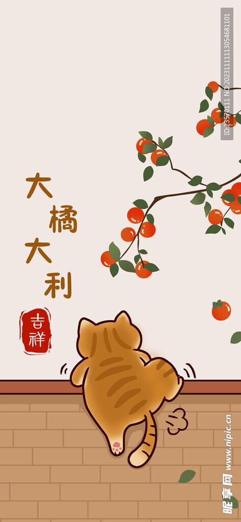 大橘大利  卡通猫咪