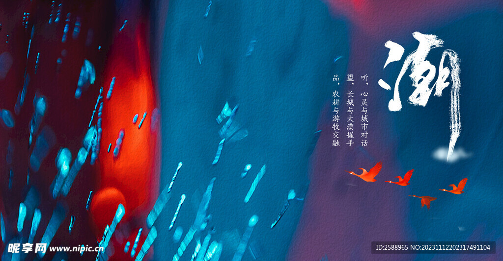 高级感主视觉 