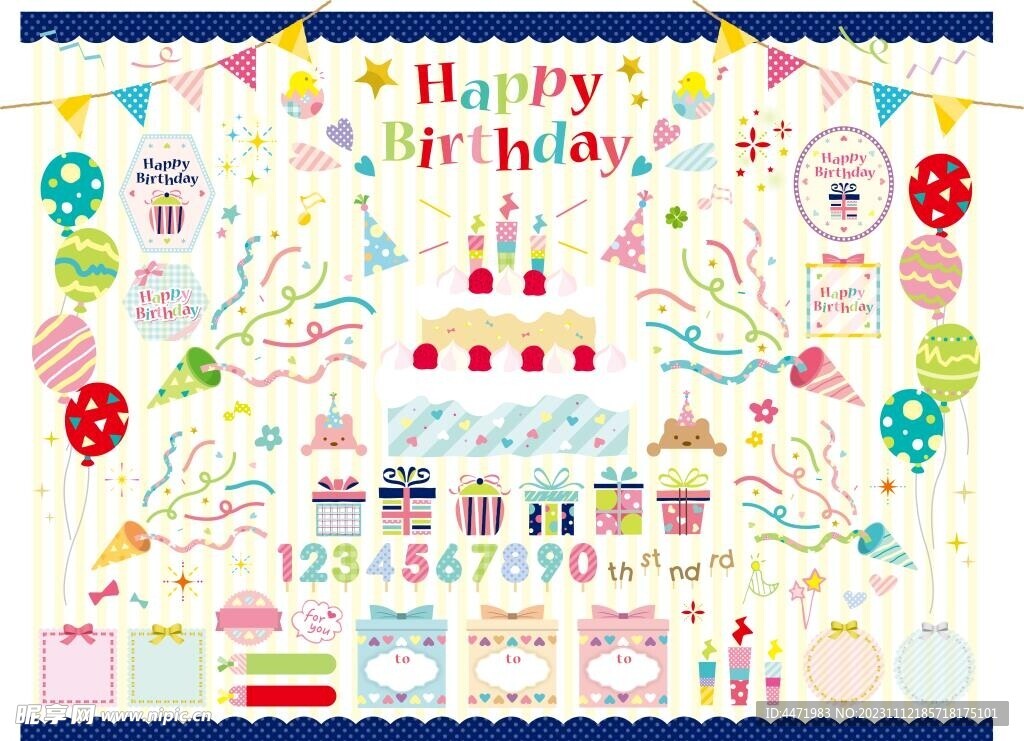 庆祝生日背景