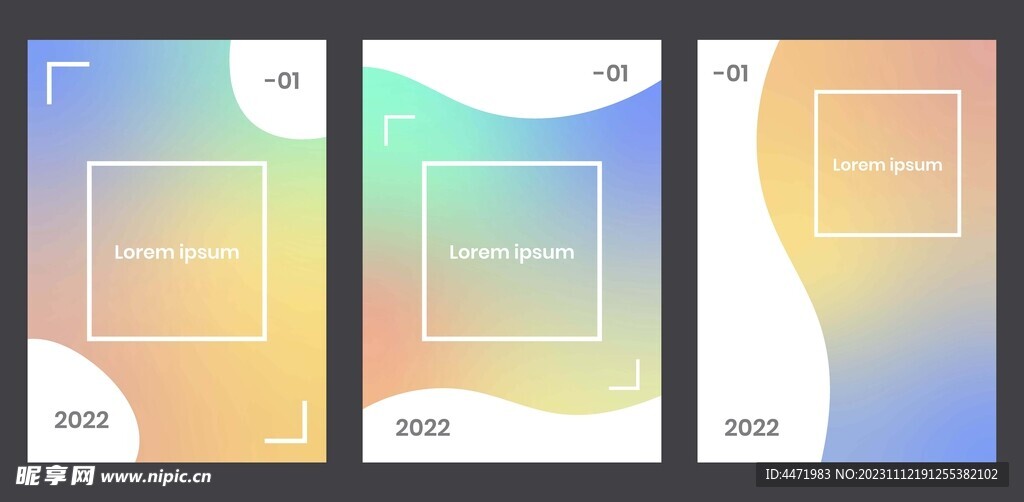 艺术节音乐节海报