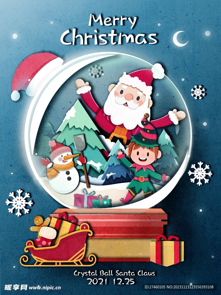 圣诞海报