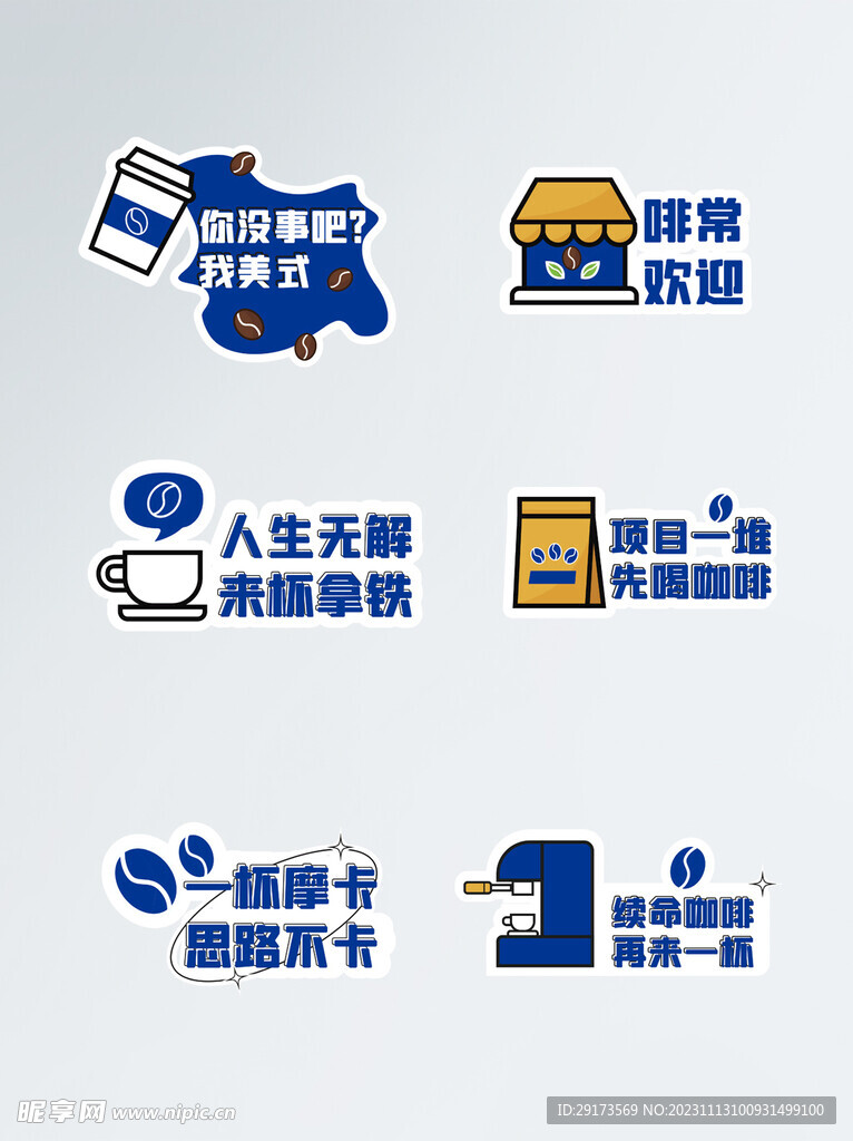 周一美式